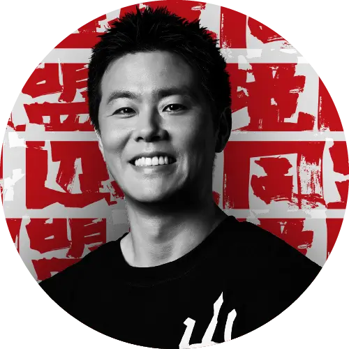 山中 大介