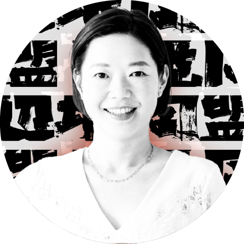 赤羽 優子