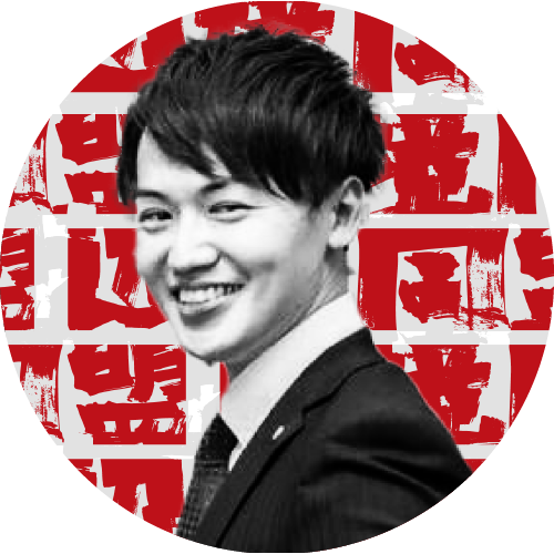 半澤 清哉