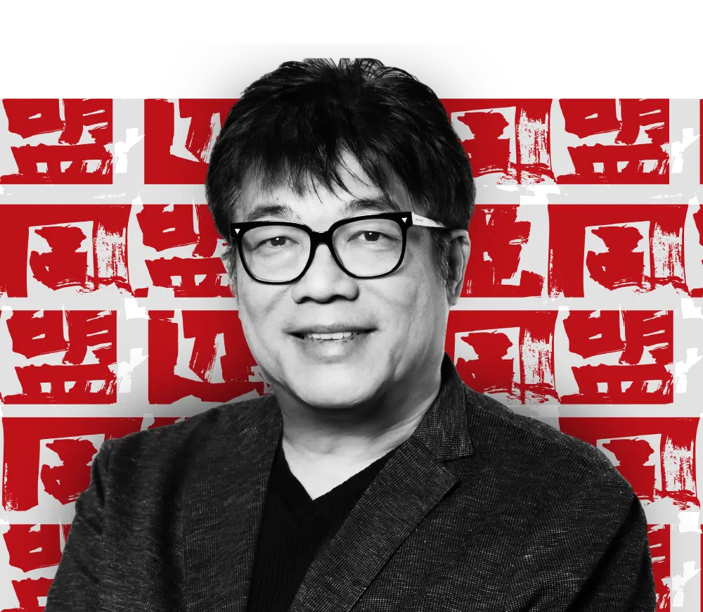 藤野 英人