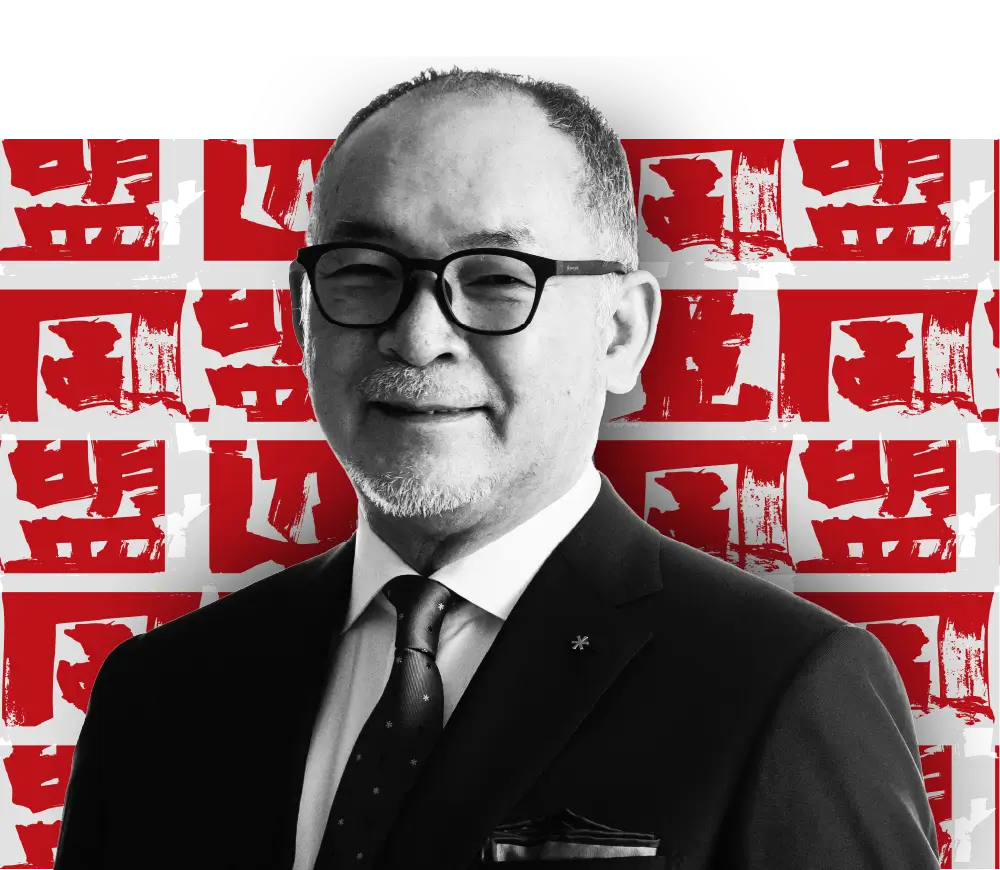 山井 太
