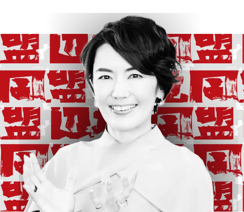 並木 里也子