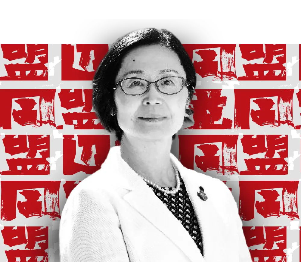大隅 典子