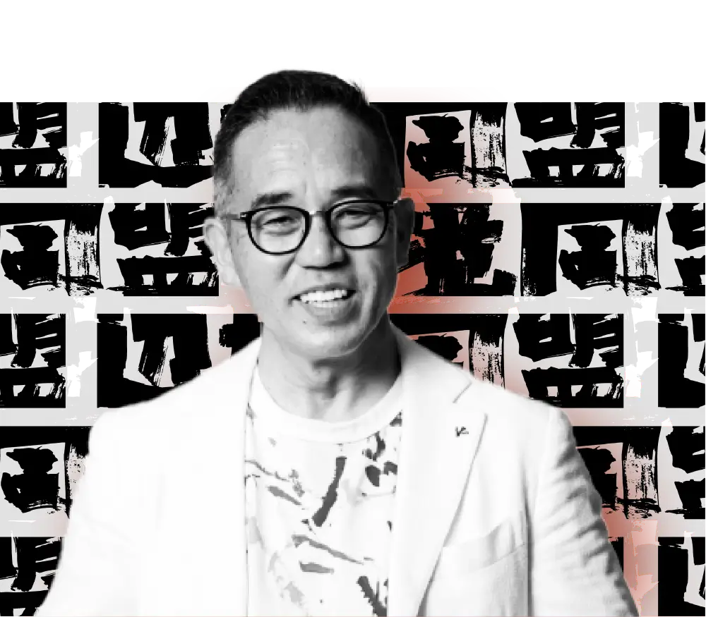 高濱 正伸