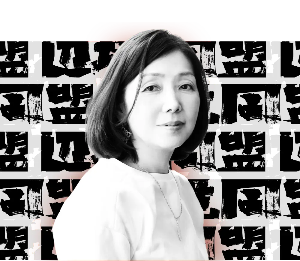 浜田 敬子
