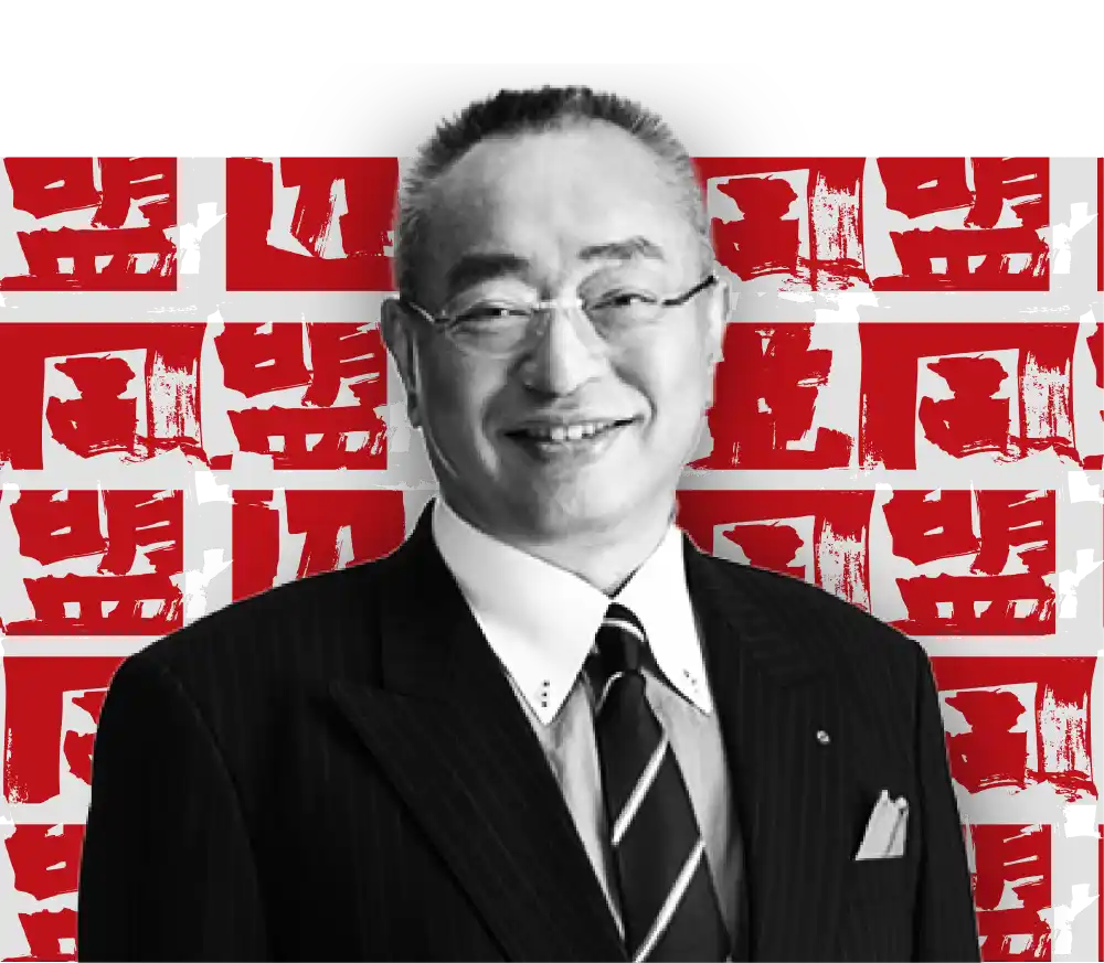 池田 弘