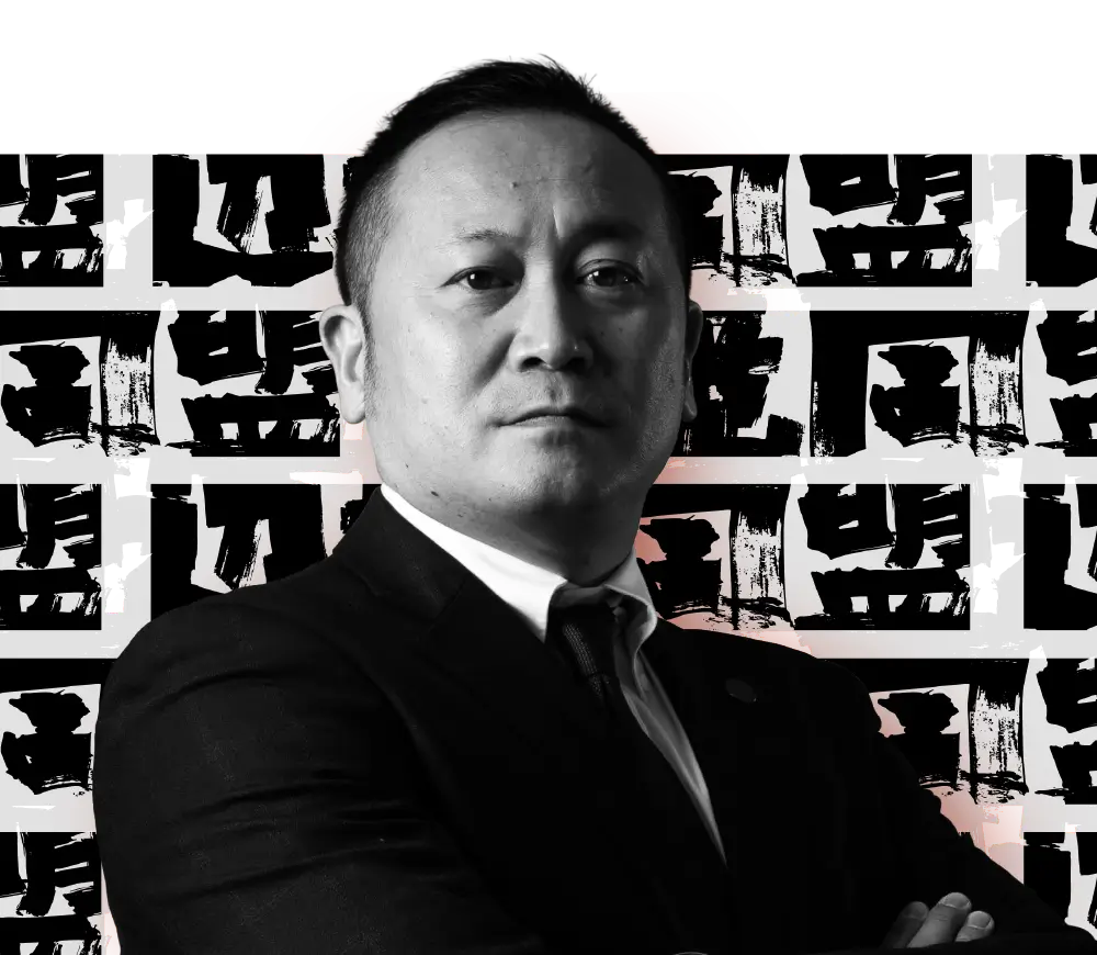 相田 健太郎