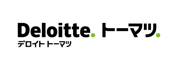 有限責任監査法人トーマツ
