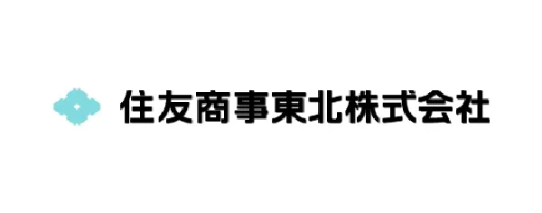 住友商事東北株式会社